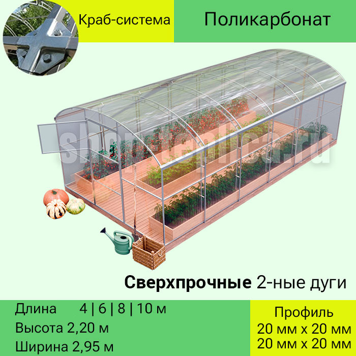 теплица 6 цена