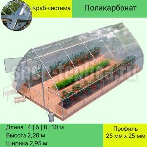 теплица 7 цена
