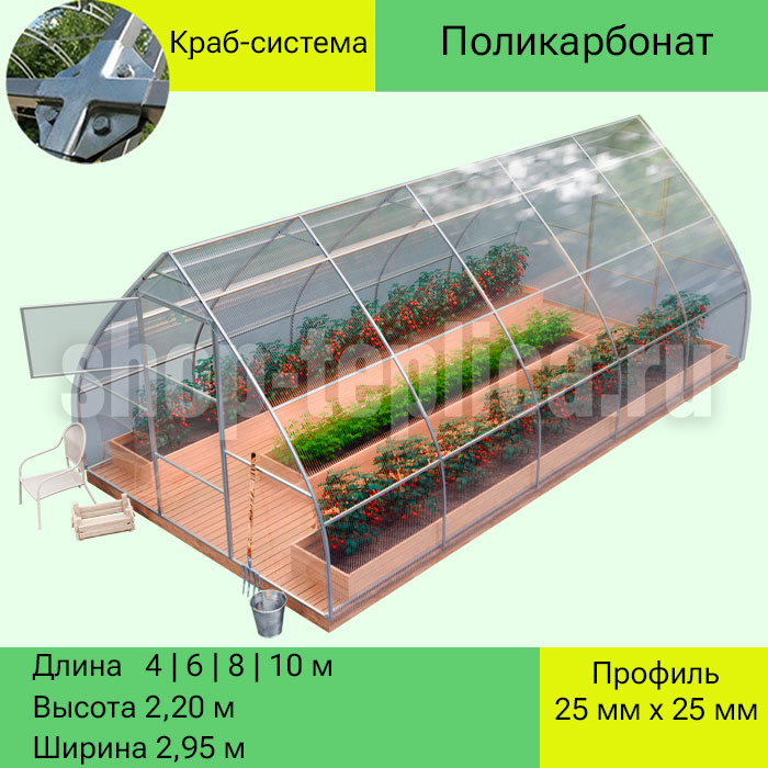 теплица 7 цена