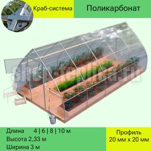 теплица 8 цена